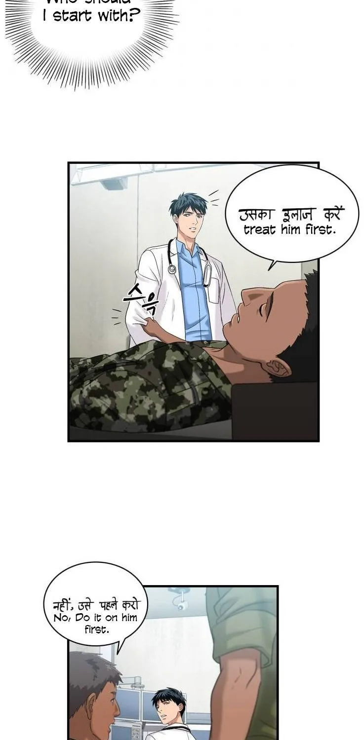 Dr. Choi Tae-Soo Chapter 38 page 43 - 