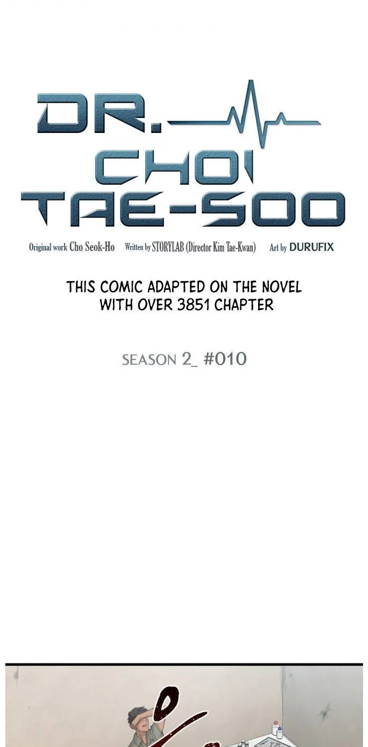 Dr. Choi Tae-Soo Chapter 38 page 10 - 