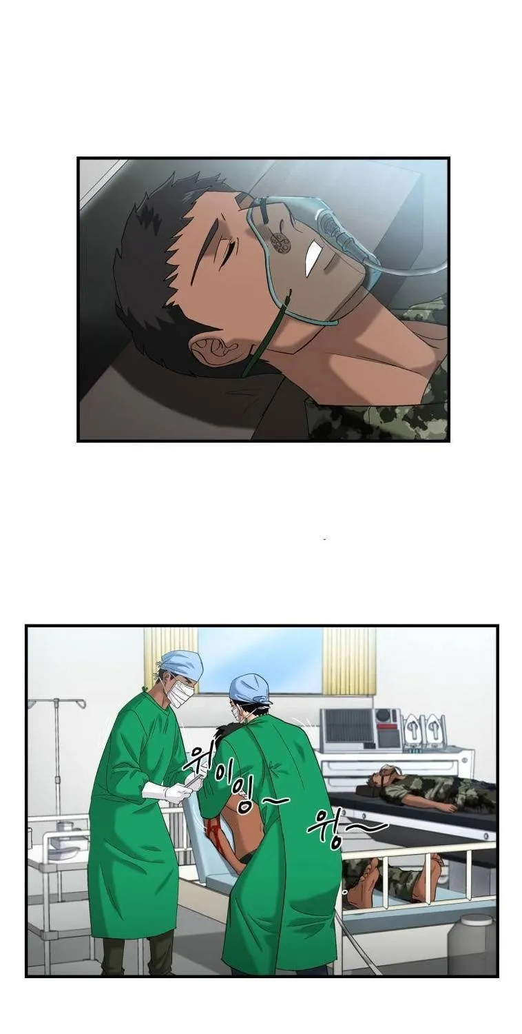 Dr. Choi Tae-Soo Chapter 39 page 2 - 