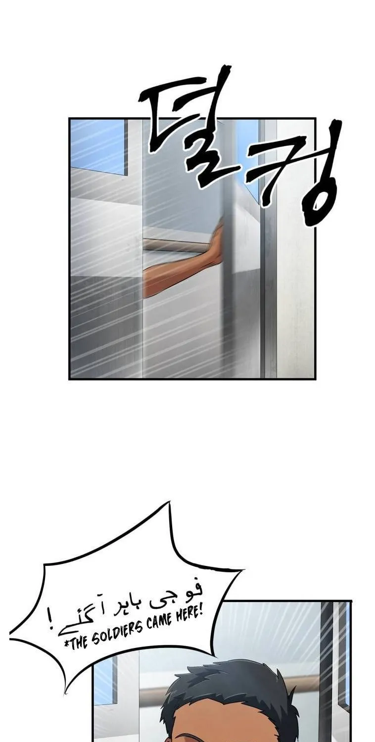 Dr. Choi Tae-Soo Chapter 39 page 18 - 