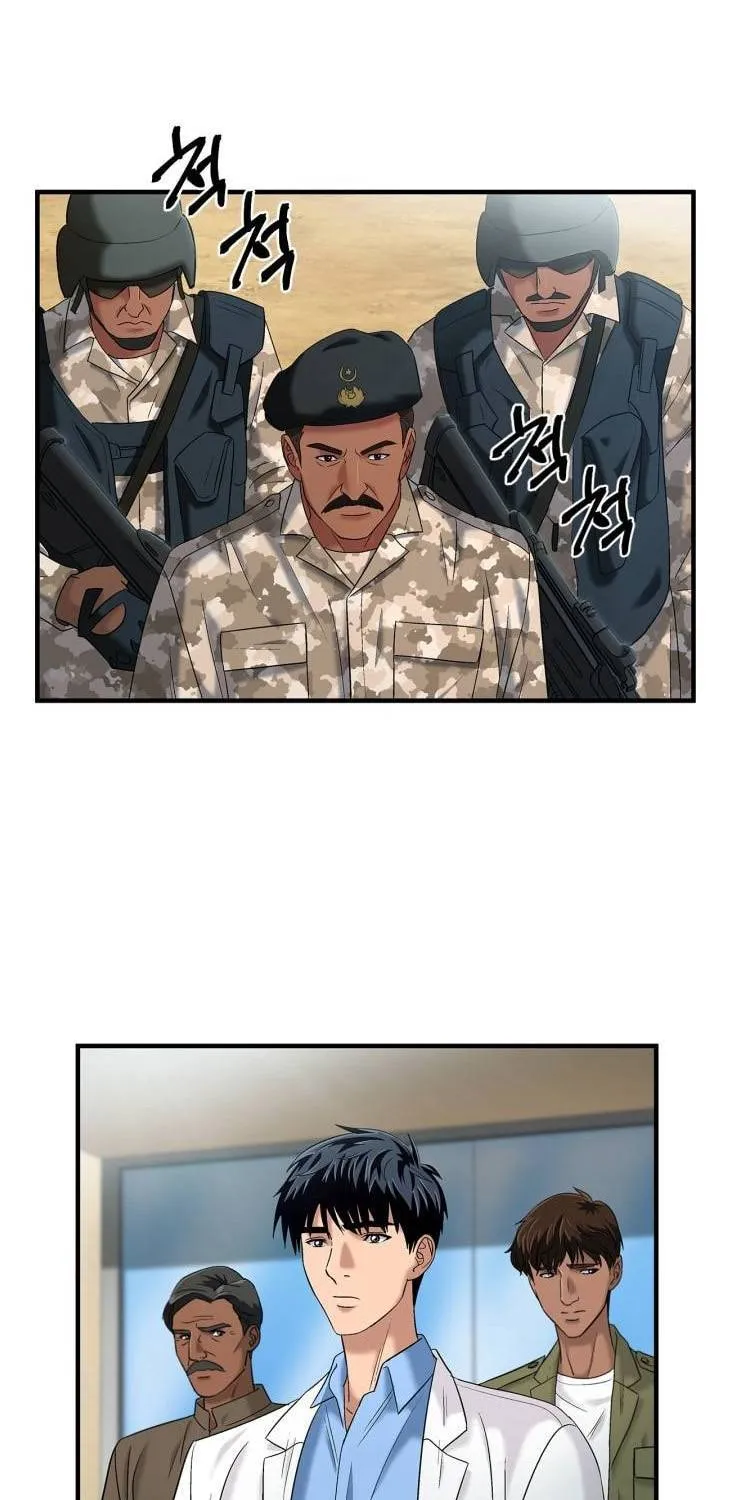 Dr. Choi Tae-Soo Chapter 39 page 24 - 