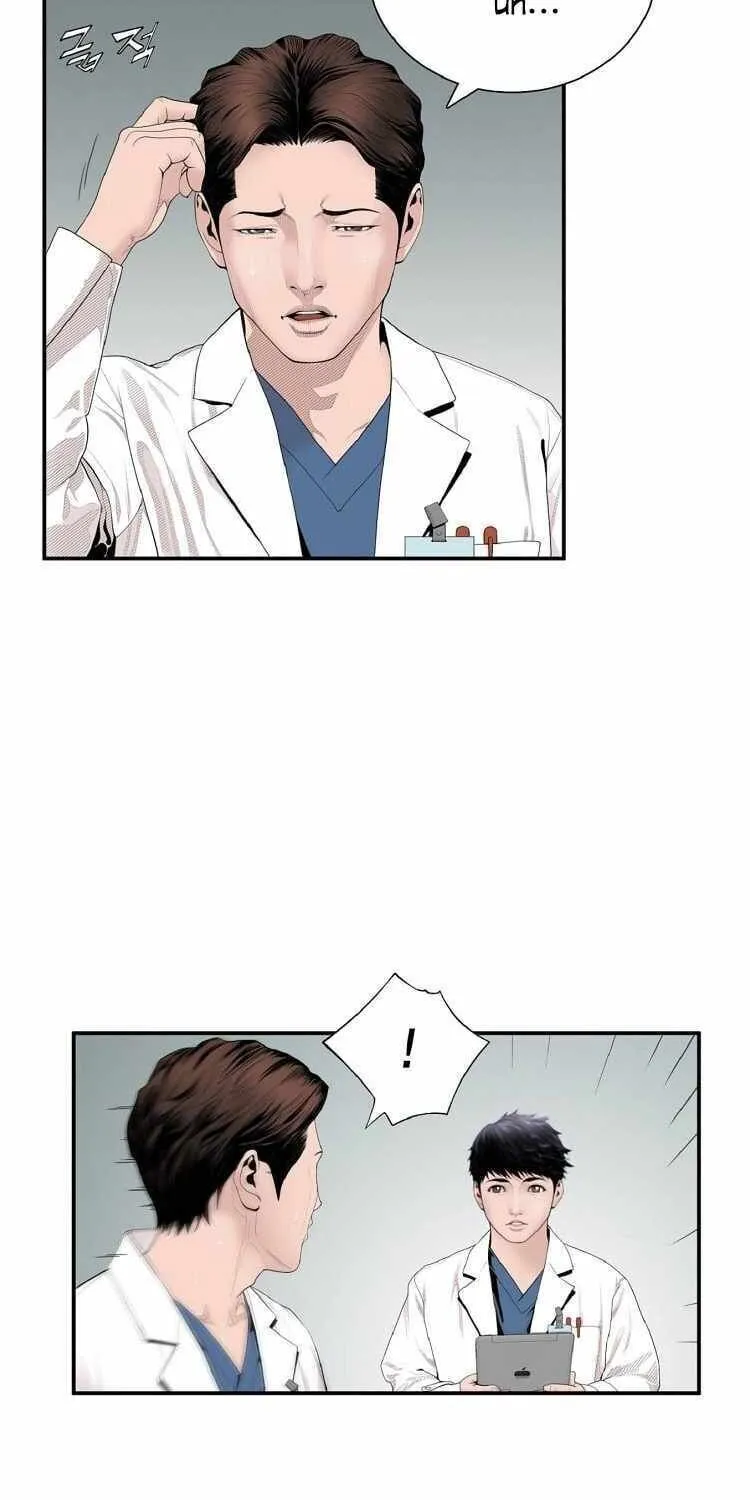 Dr. Choi Tae-Soo Chapter 4 page 37 - 