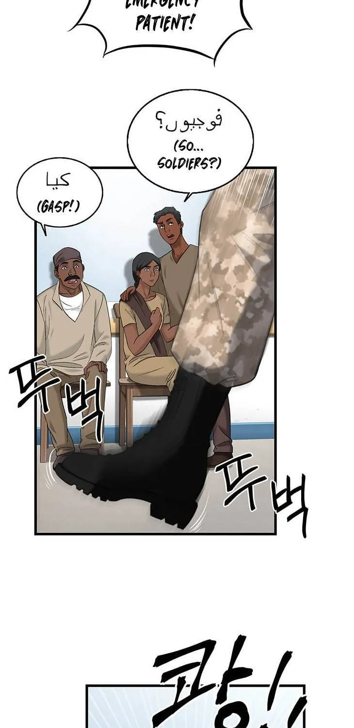 Dr. Choi Tae-Soo Chapter 40 page 3 - 