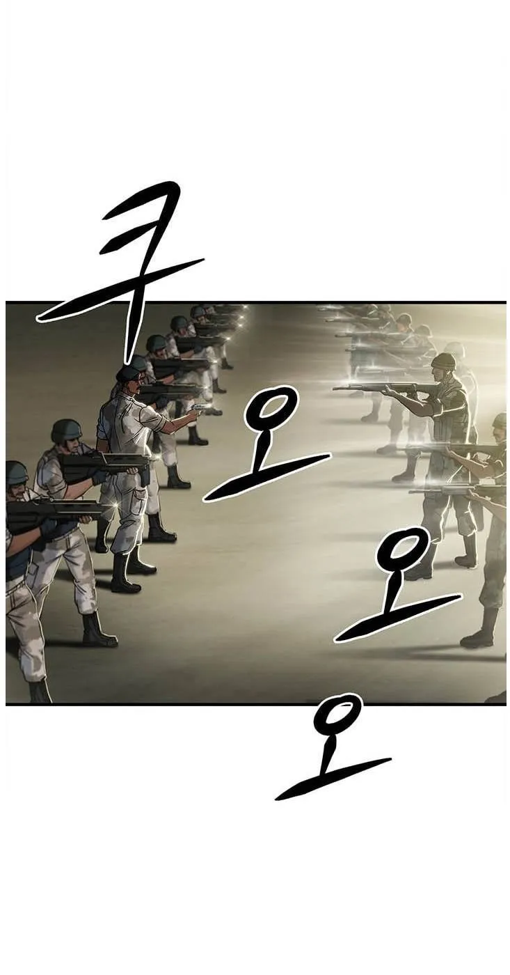 Dr. Choi Tae-Soo Chapter 41 page 26 - 