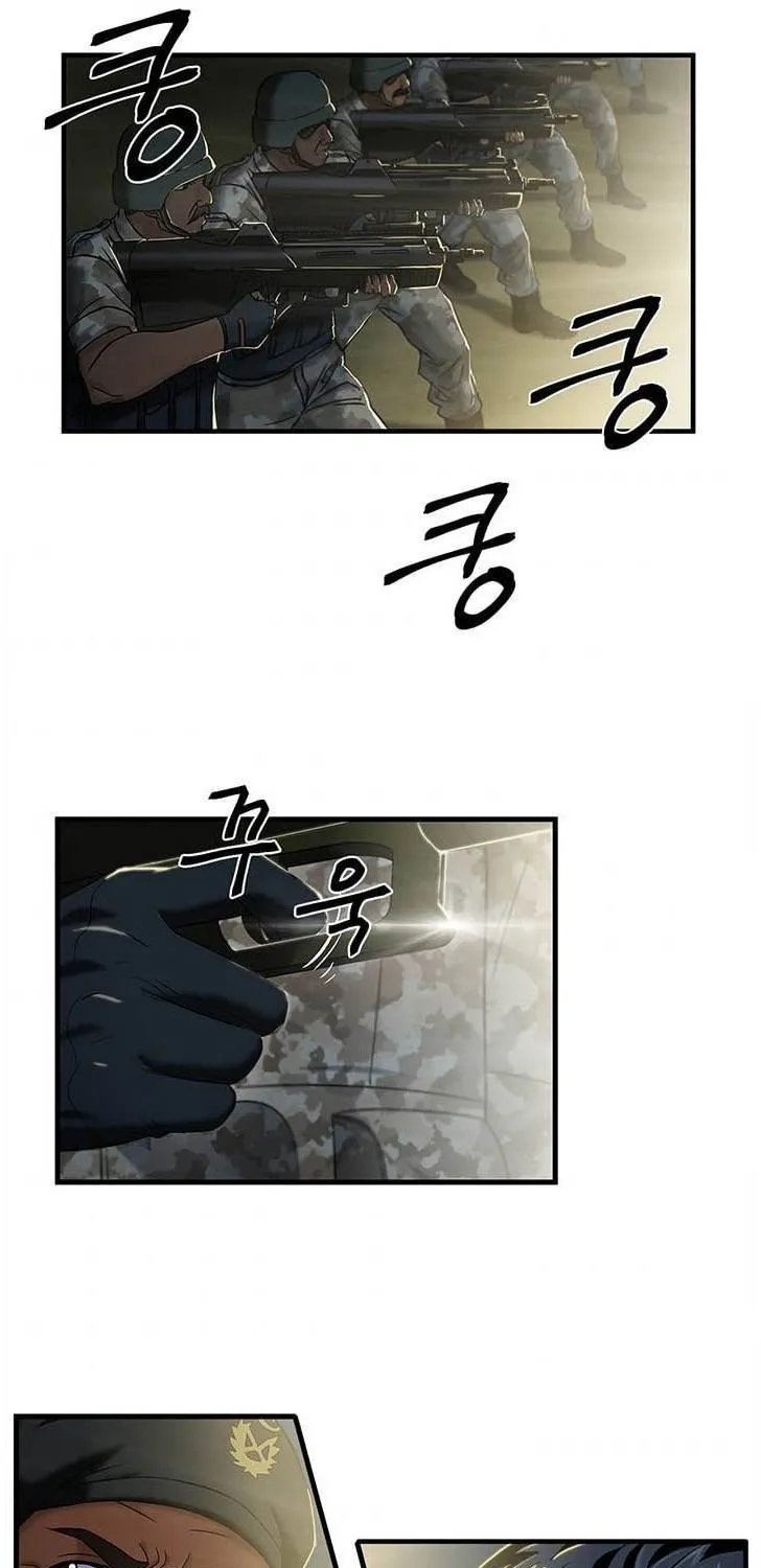 Dr. Choi Tae-Soo Chapter 41 page 8 - 