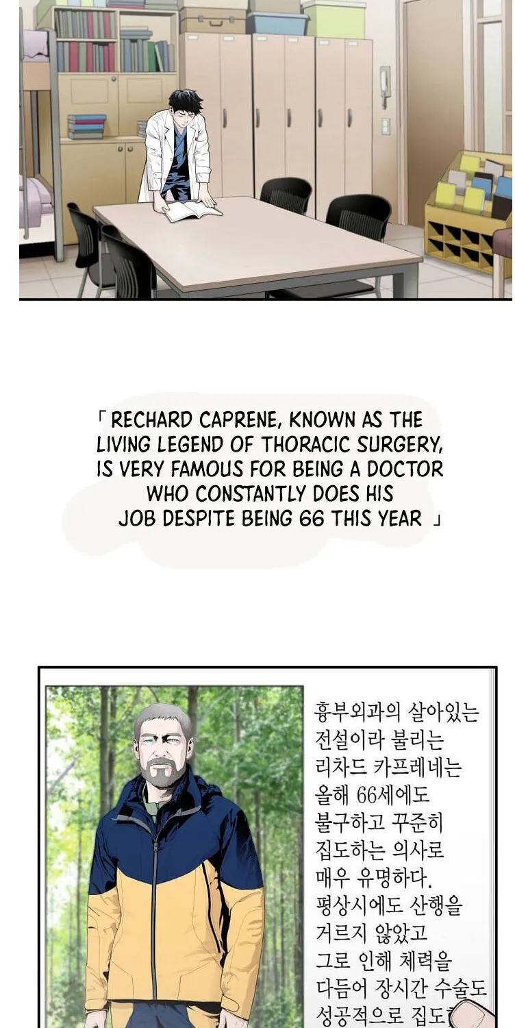 Dr. Choi Tae-Soo Chapter 5 page 3 - 