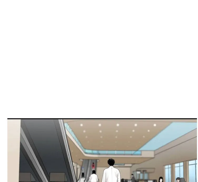 Dr. Choi Tae-Soo Chapter 5 page 23 - 