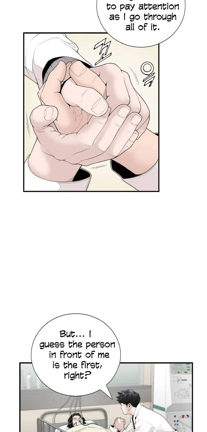 Dr. Choi Tae-Soo Chapter 6 page 11 - 