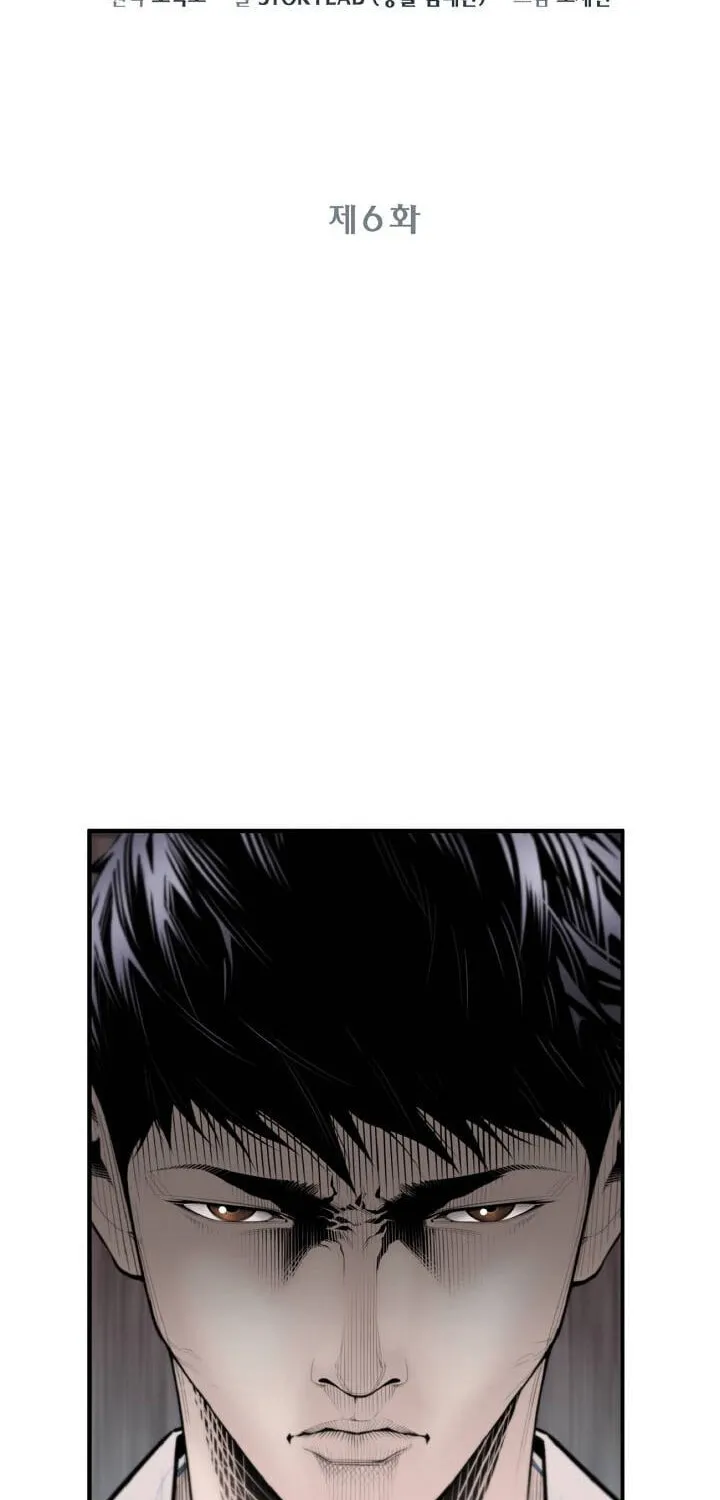 Dr. Choi Tae-Soo Chapter 6 page 3 - 