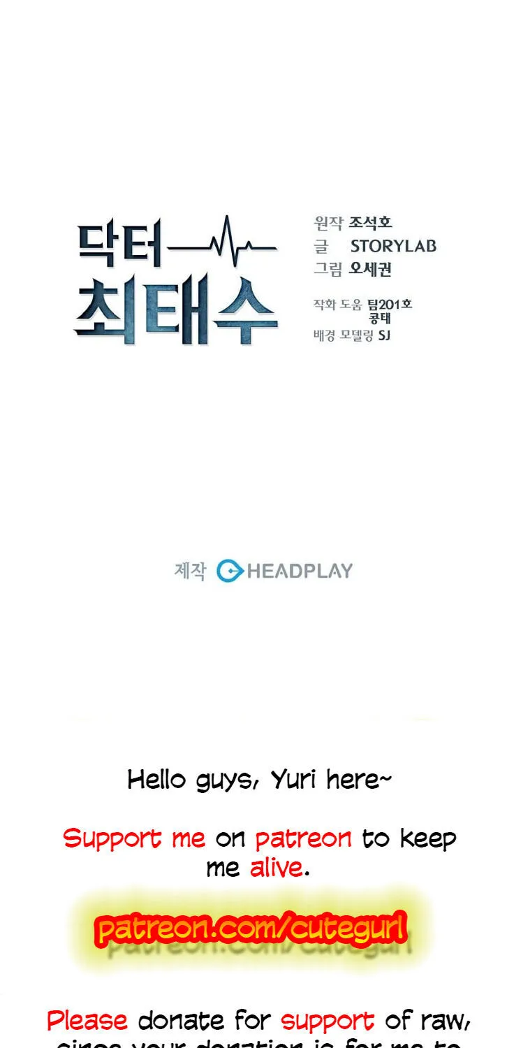 Dr. Choi Tae-Soo Chapter 6 page 48 - 