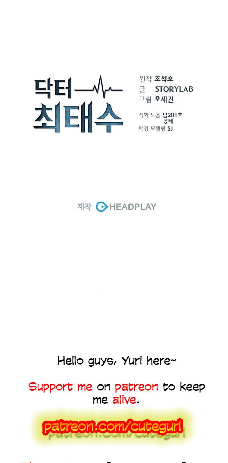 Dr. Choi Tae-Soo Chapter 8 page 56 - 