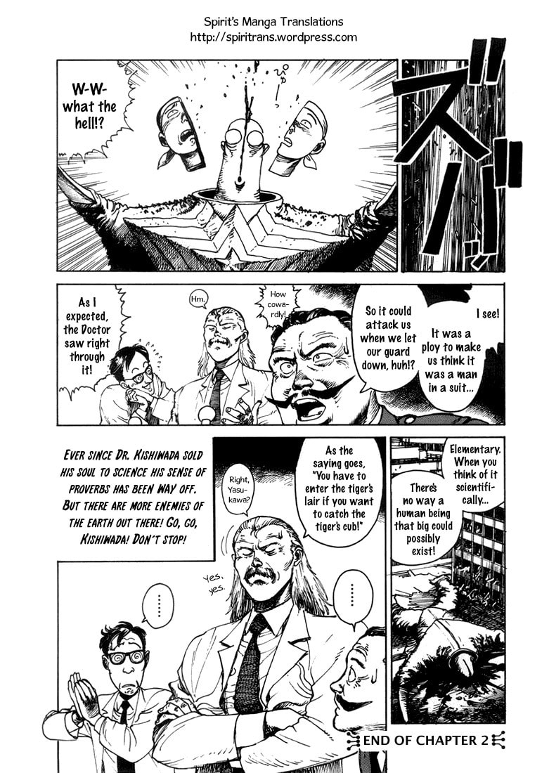 Dr. Kishiwada