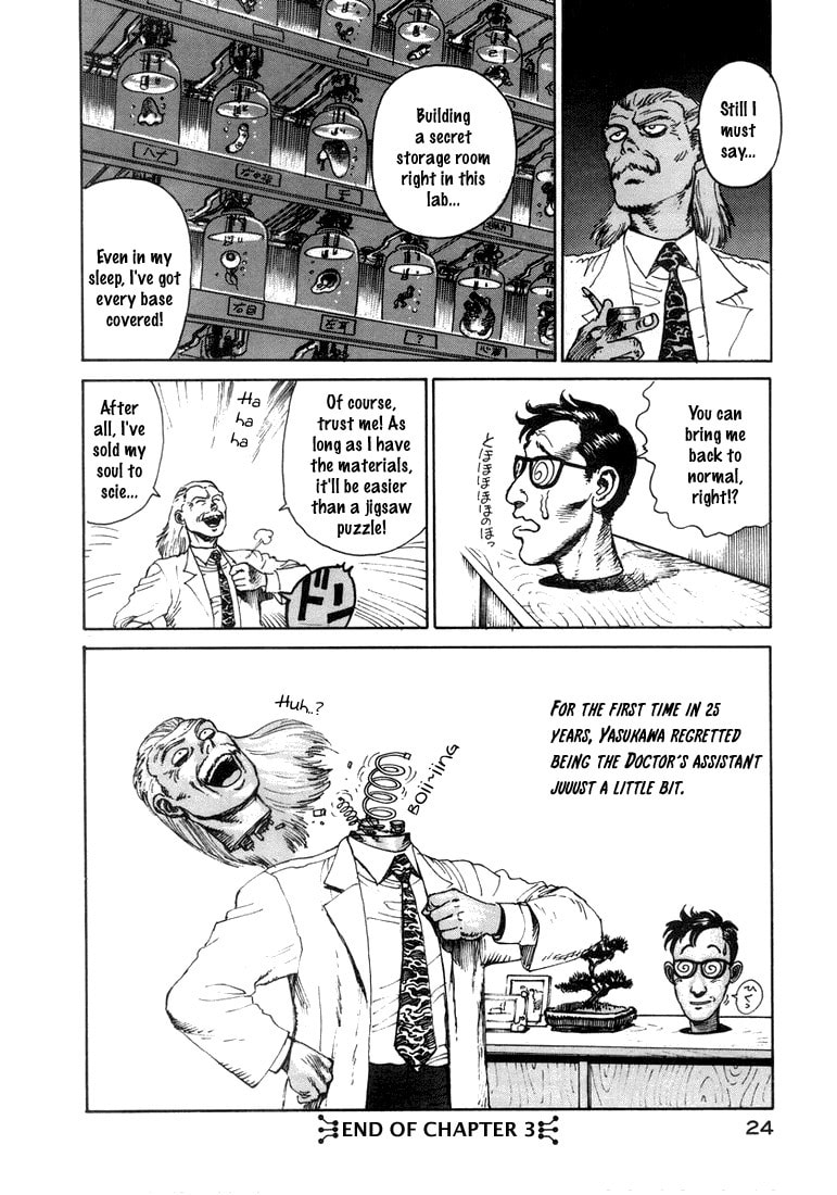Dr. Kishiwada