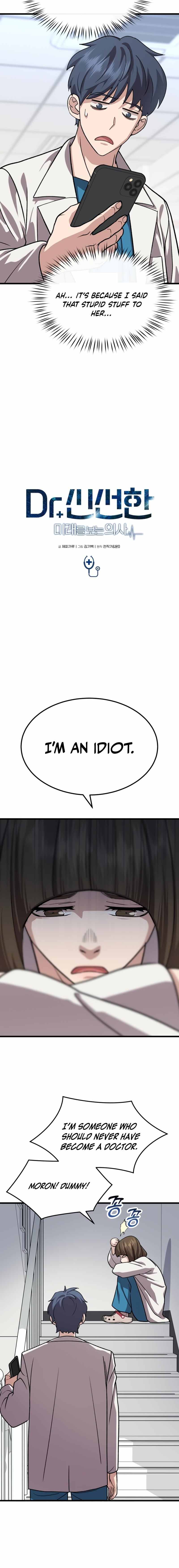Dr. Shin Seonhan꞉ The Doctor Who Sees the Future Chapter 10 page 7 - 