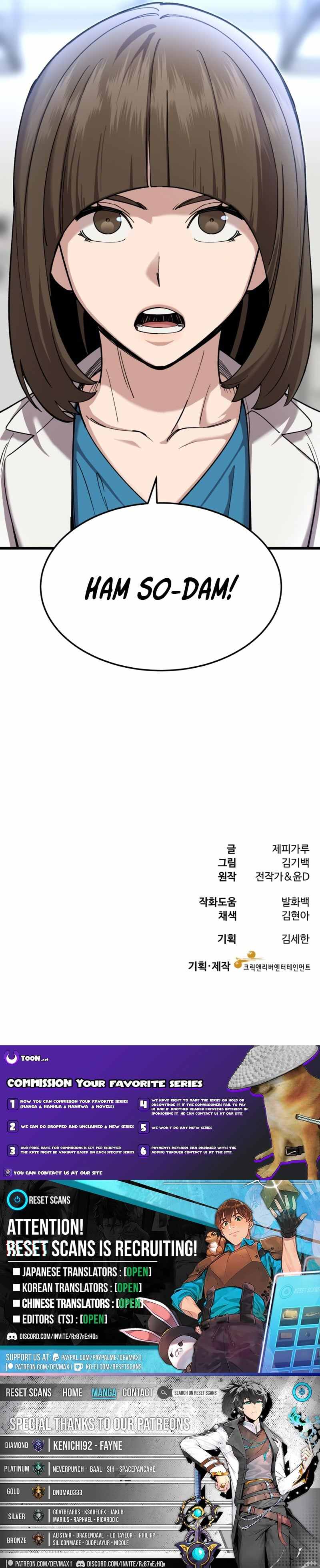 Dr. Shin Seonhan꞉ The Doctor Who Sees the Future Chapter 12 page 22 - 