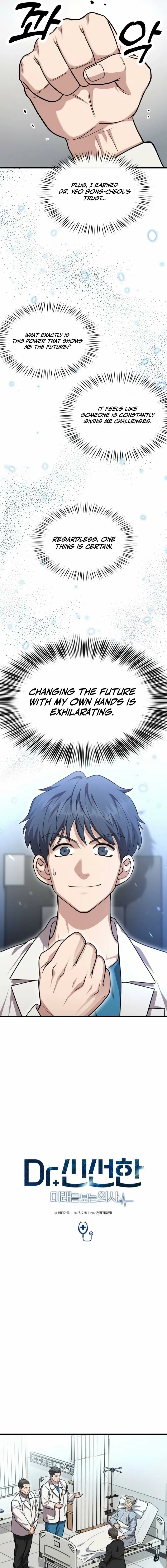Dr. Shin Seonhan꞉ The Doctor Who Sees the Future Chapter 15 page 8 - 