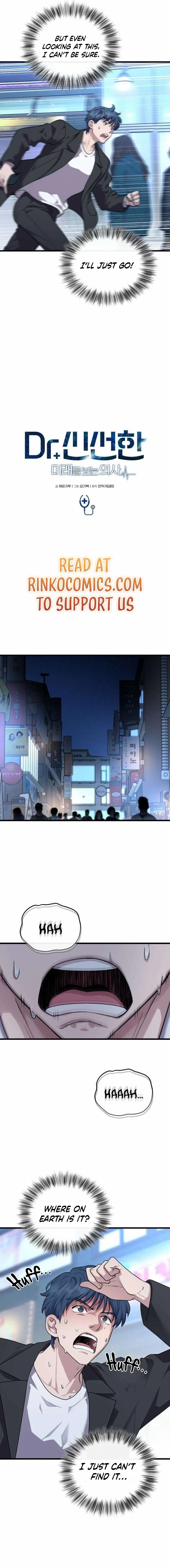 Dr. Shin Seonhan꞉ The Doctor Who Sees the Future Chapter 18 page 5 - 
