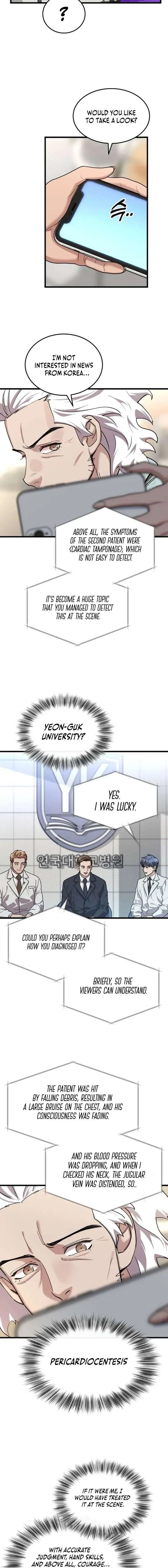 Dr. Shin Seonhan꞉ The Doctor Who Sees the Future Chapter 23 page 16 - 