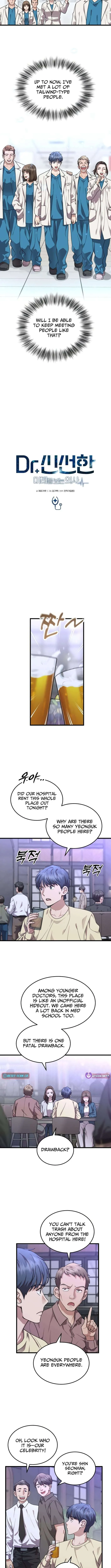 Dr. Shin Seonhan꞉ The Doctor Who Sees the Future Chapter 24 page 4 - 