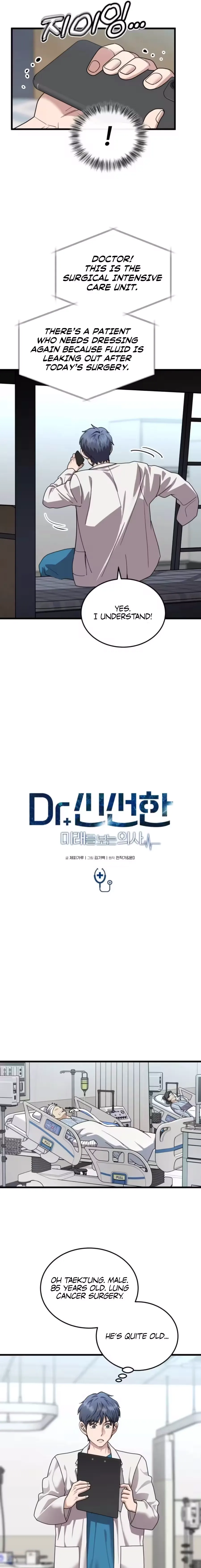 Dr. Shin Seonhan꞉ The Doctor Who Sees the Future Chapter 29 page 3 - 