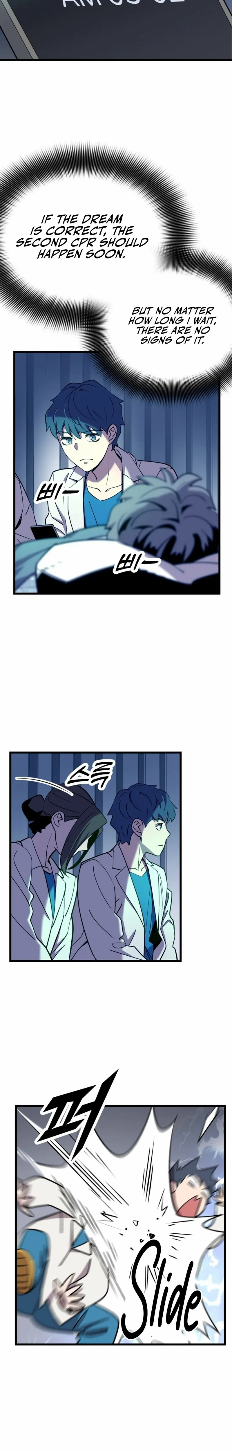 Dr. Shin Seonhan꞉ The Doctor Who Sees the Future Chapter 3 page 26 - 