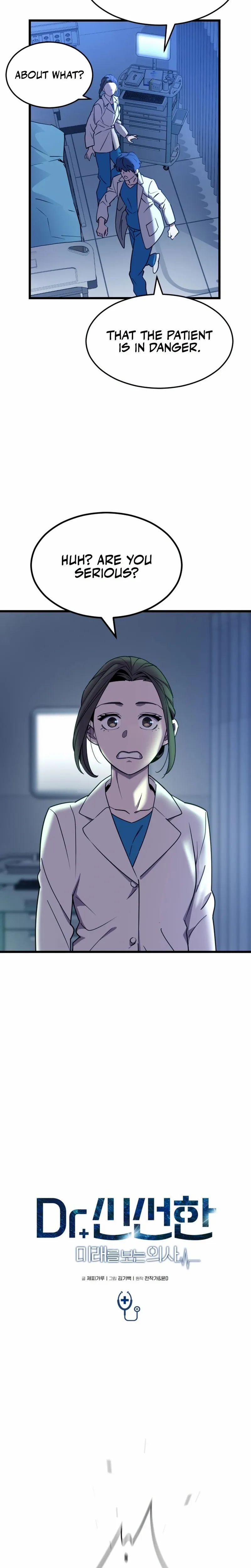 Dr. Shin Seonhan꞉ The Doctor Who Sees the Future Chapter 3 page 9 - 