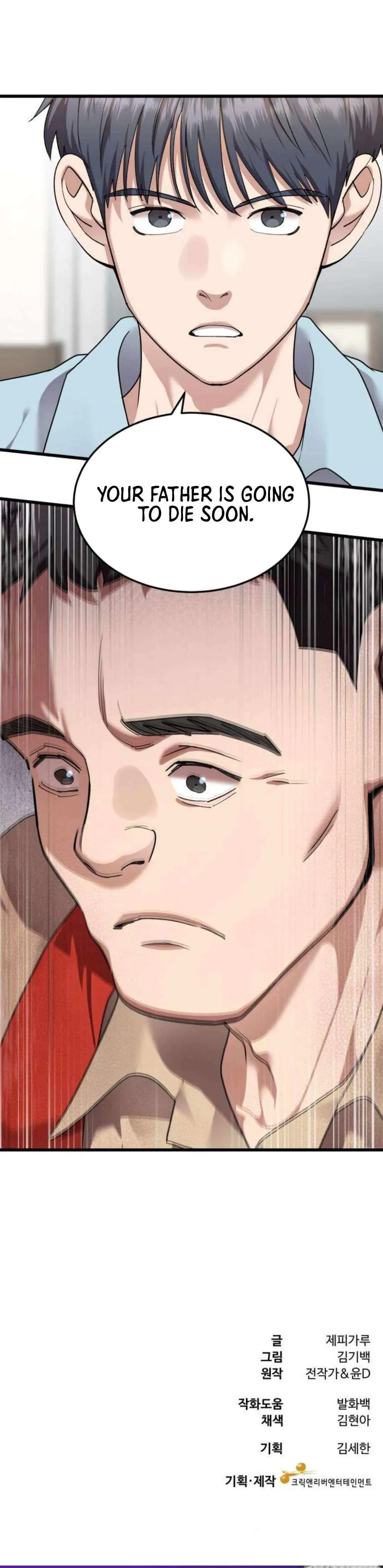 Dr. Shin Seonhan꞉ The Doctor Who Sees the Future Chapter 33 page 9 - 