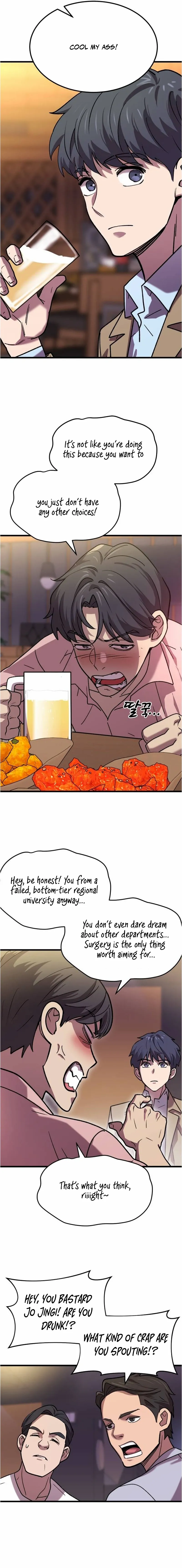 Dr. Shin Seonhan꞉ The Doctor Who Sees the Future Chapter 5 page 14 - 
