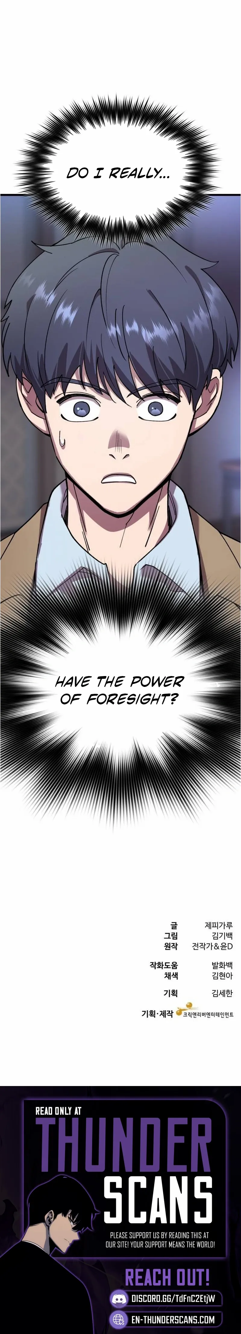 Dr. Shin Seonhan꞉ The Doctor Who Sees the Future Chapter 5 page 23 - 