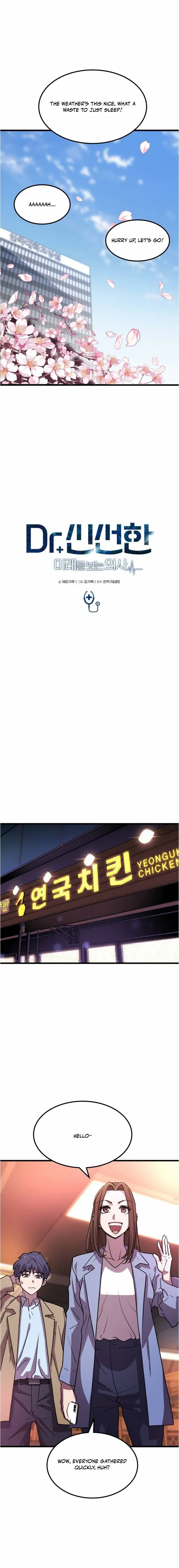 Dr. Shin Seonhan꞉ The Doctor Who Sees the Future Chapter 5 page 4 - 