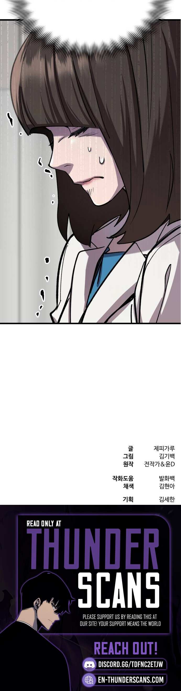 Dr. Shin Seonhan꞉ The Doctor Who Sees the Future Chapter 7 page 22 - 