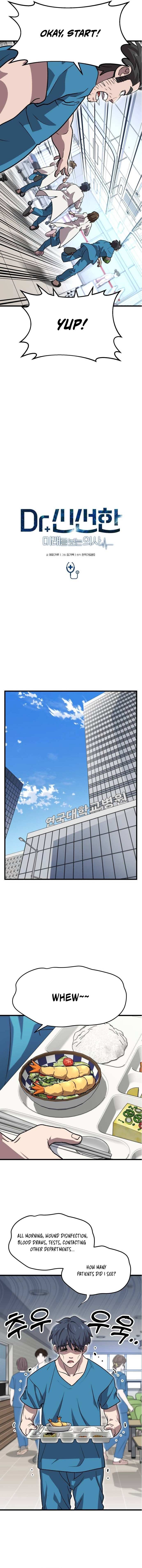 Dr. Shin Seonhan꞉ The Doctor Who Sees the Future Chapter 7 page 9 - 