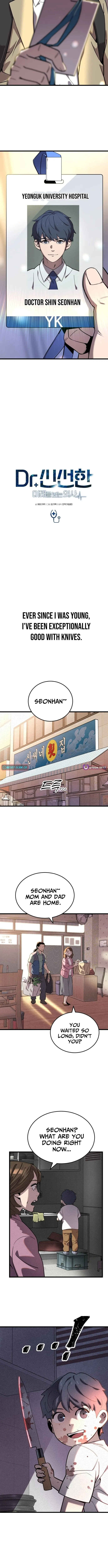 Dr. Shin Seonhan Who Sees the Future Chapter 1 page 6 - 