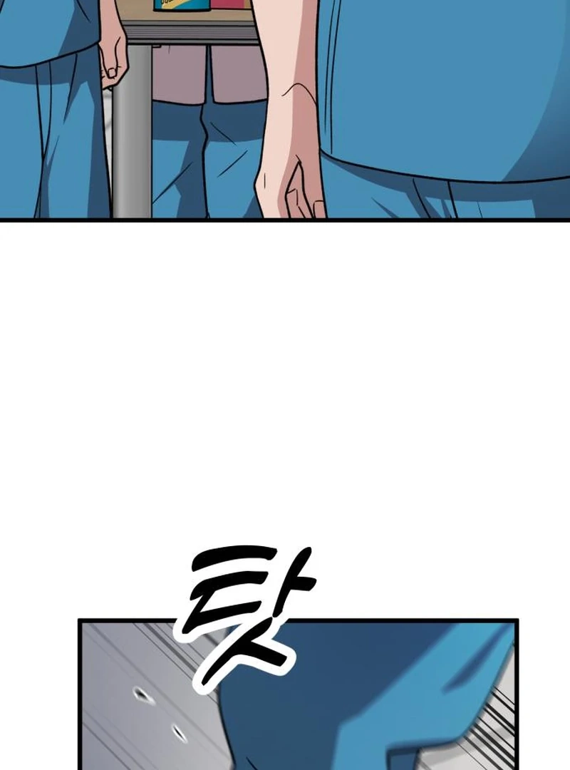 Dr. Shin Seonhan Who Sees the Future Chapter 10 page 115 - 