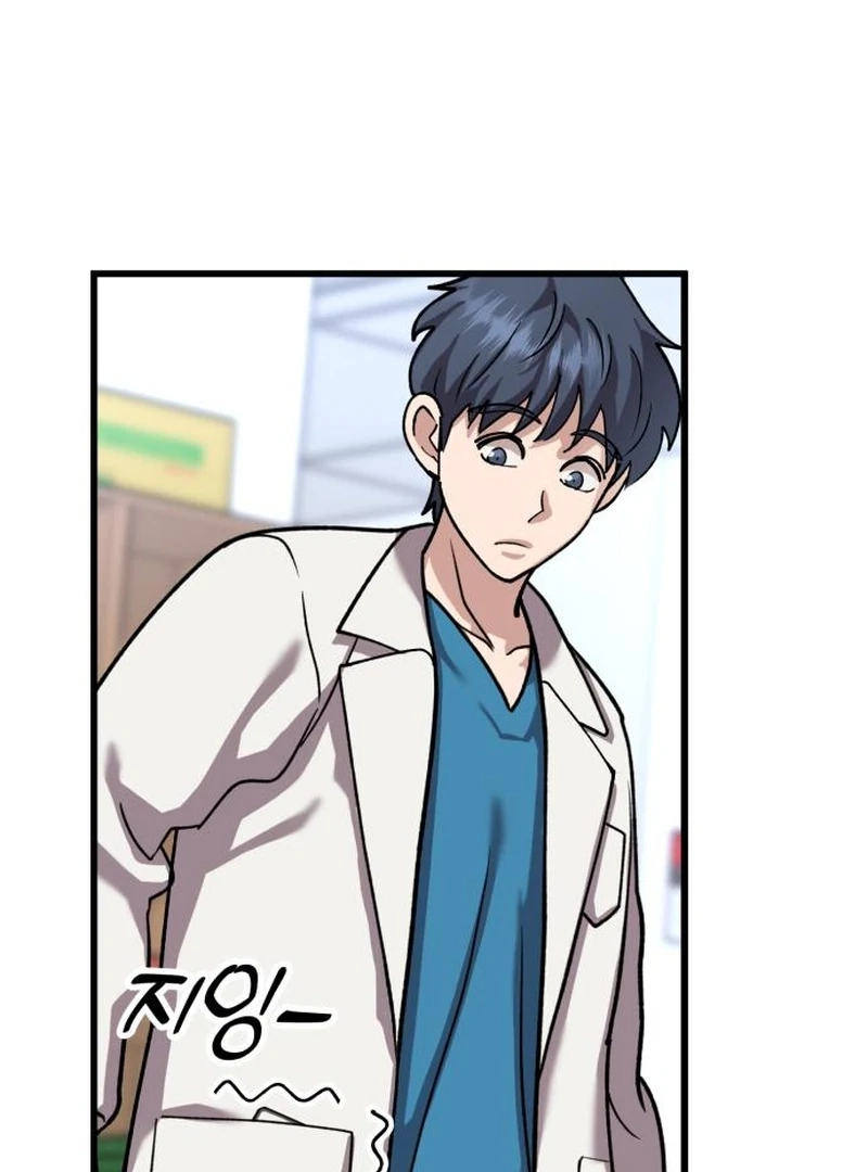 Dr. Shin Seonhan Who Sees the Future Chapter 10 page 40 - 