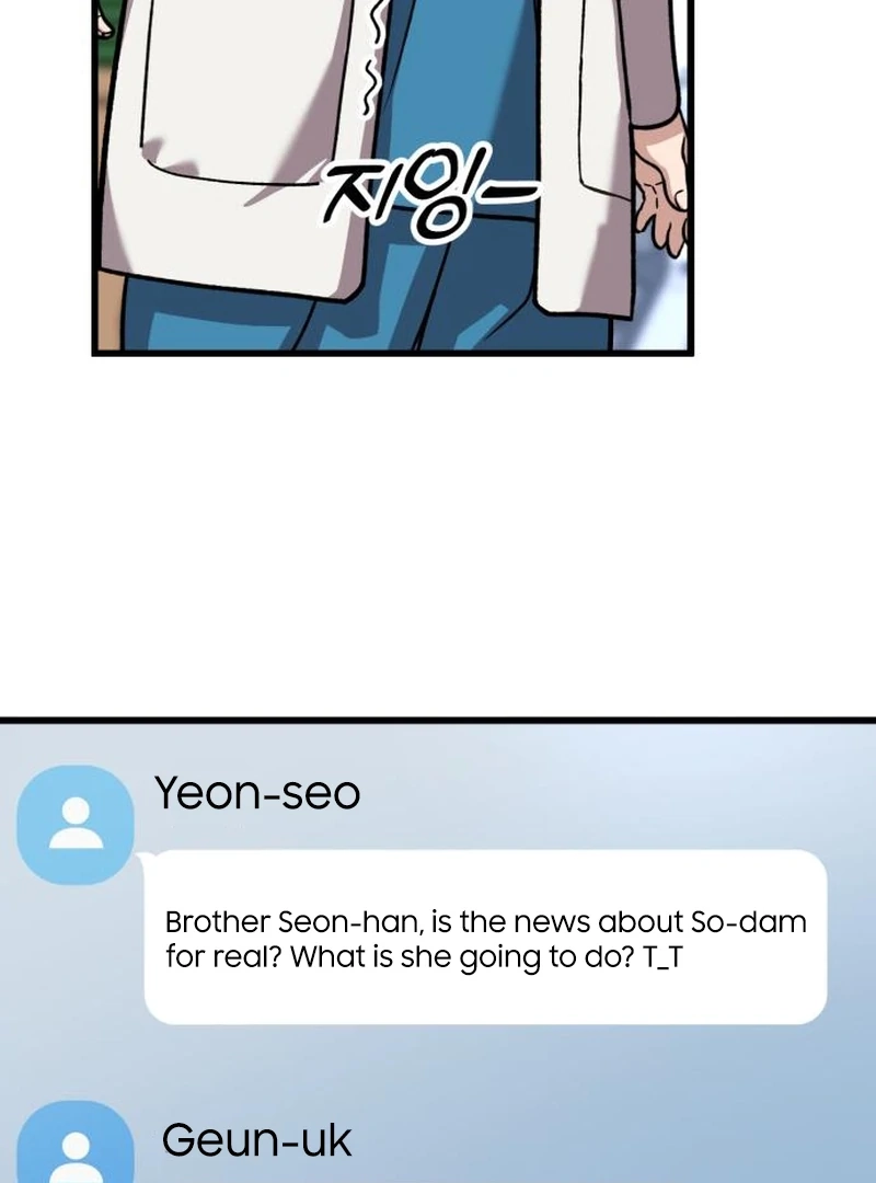 Dr. Shin Seonhan Who Sees the Future Chapter 10 page 41 - 