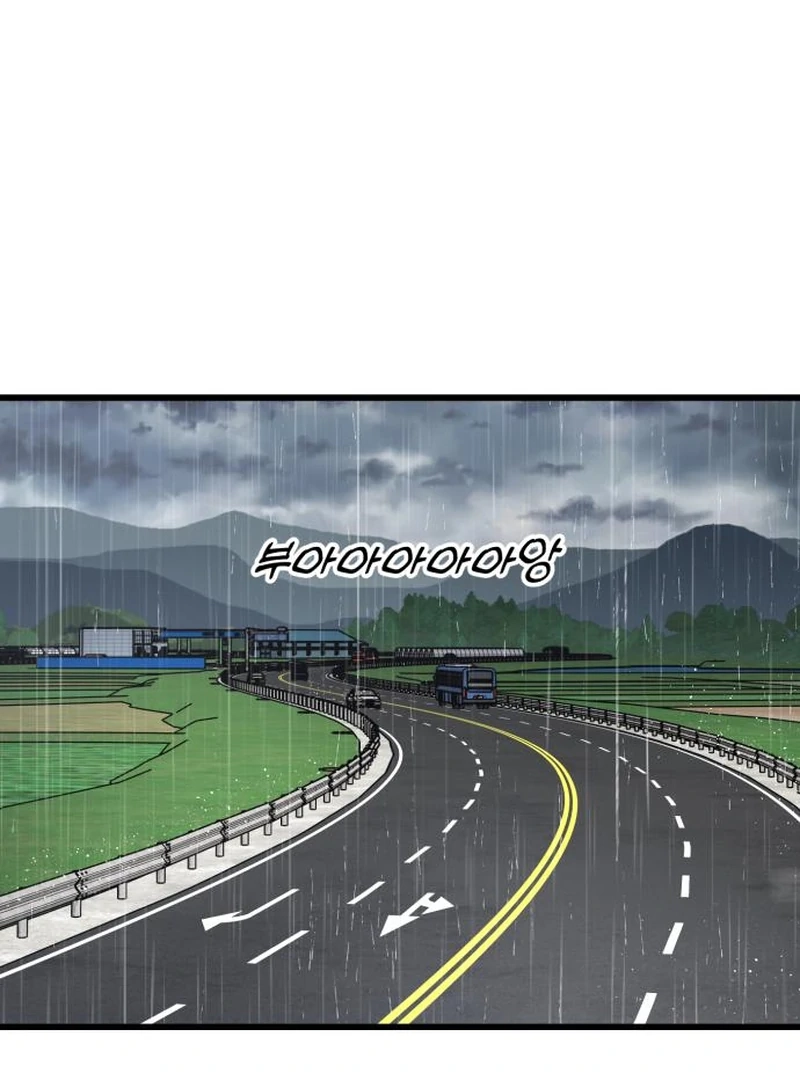 Dr. Shin Seonhan Who Sees the Future Chapter 10 page 69 - 