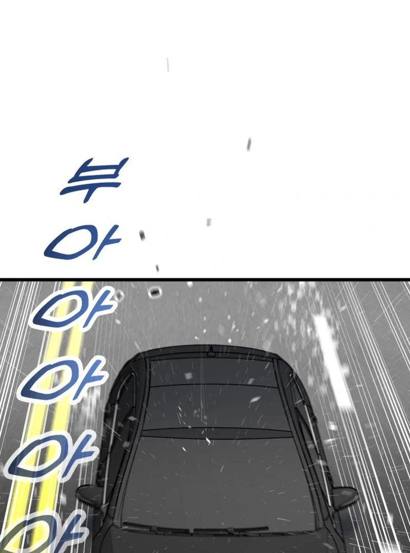 Dr. Shin Seonhan Who Sees the Future Chapter 10 page 70 - 