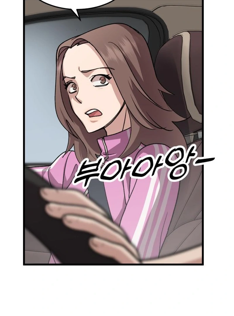 Dr. Shin Seonhan Who Sees the Future Chapter 10 page 76 - 