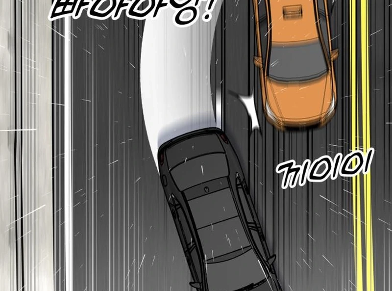 Dr. Shin Seonhan Who Sees the Future Chapter 10 page 84 - 