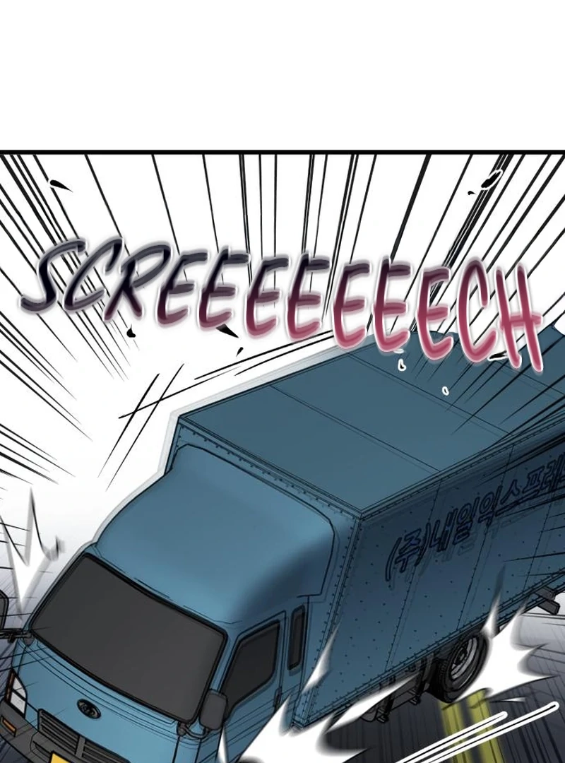 Dr. Shin Seonhan Who Sees the Future Chapter 11 page 16 - 