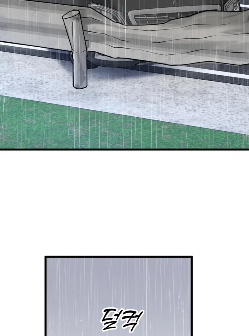 Dr. Shin Seonhan Who Sees the Future Chapter 11 page 27 - 