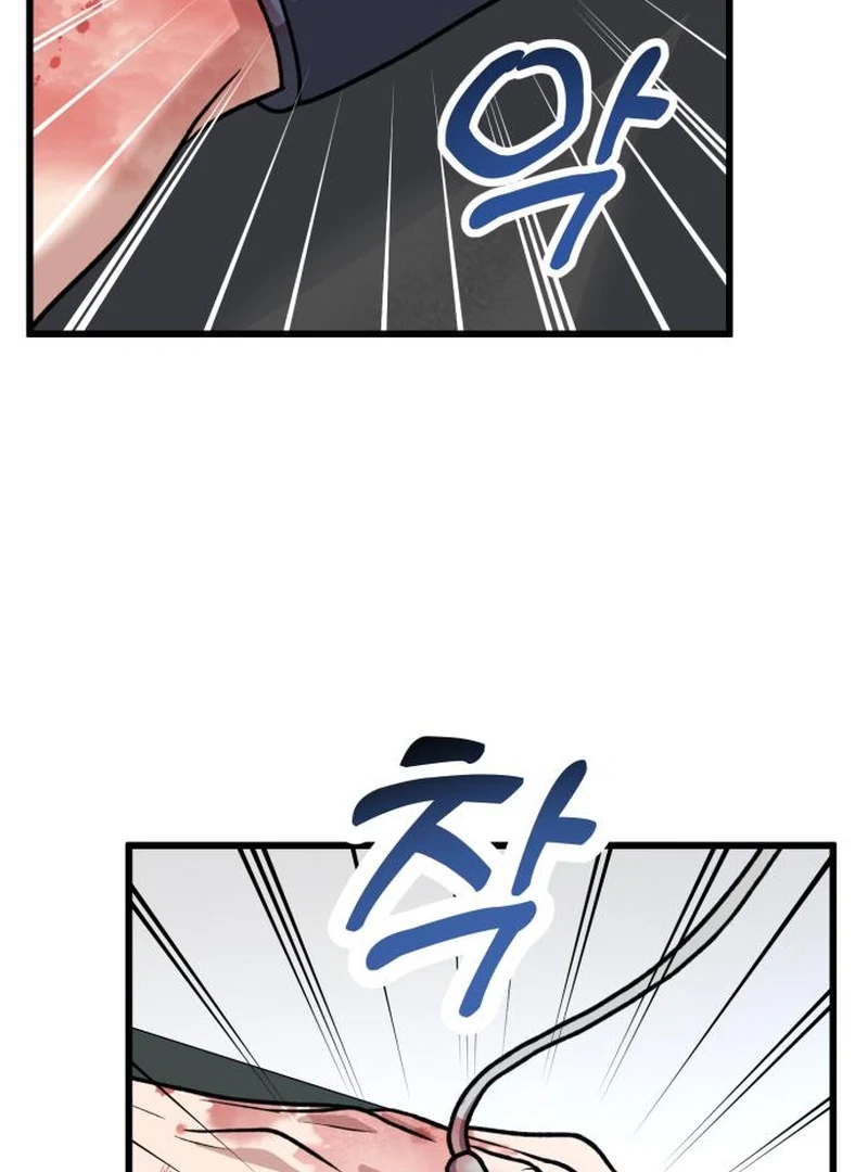 Dr. Shin Seonhan Who Sees the Future Chapter 11 page 91 - 