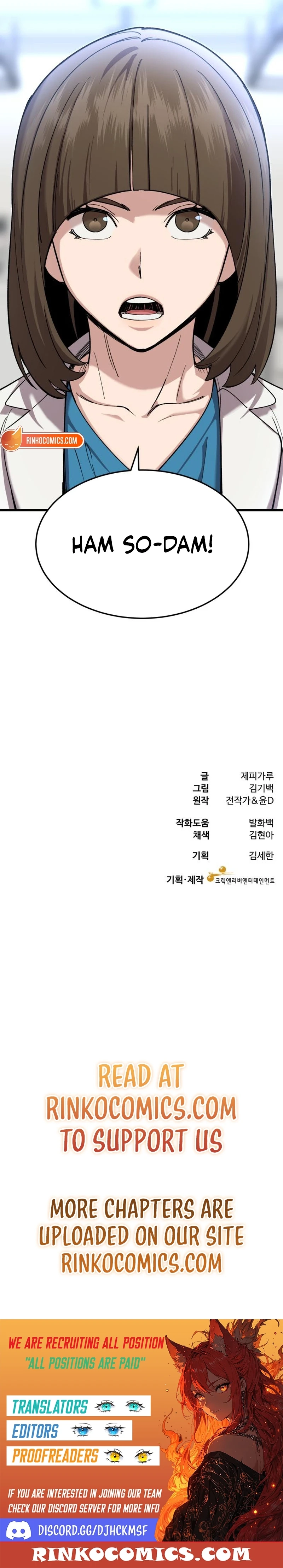 Dr. Shin Seonhan Who Sees the Future Chapter 12 page 21 - 