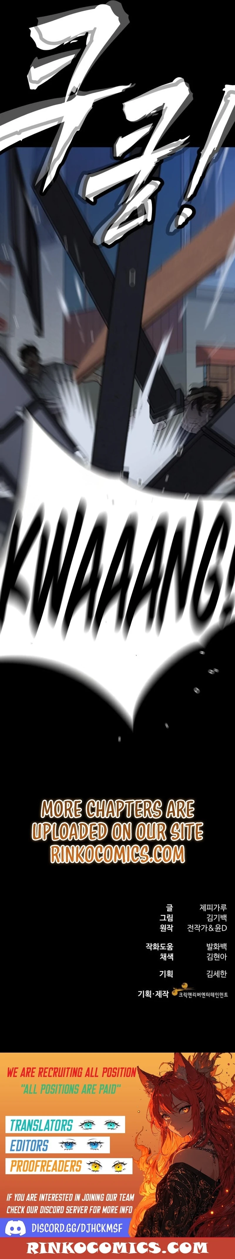 Dr. Shin Seonhan Who Sees the Future Chapter 16 page 20 - 
