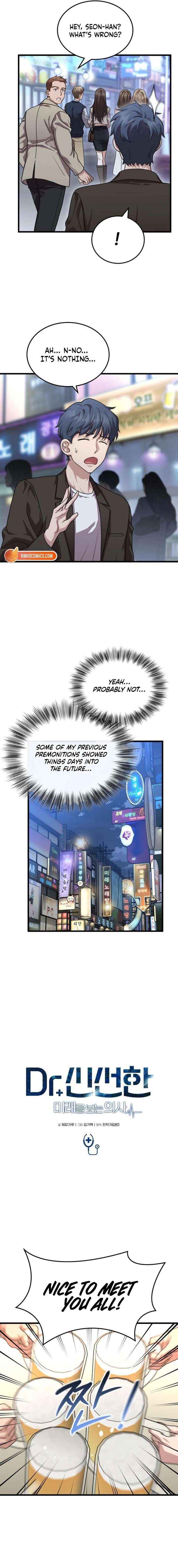 Dr. Shin Seonhan Who Sees the Future Chapter 17 page 4 - 