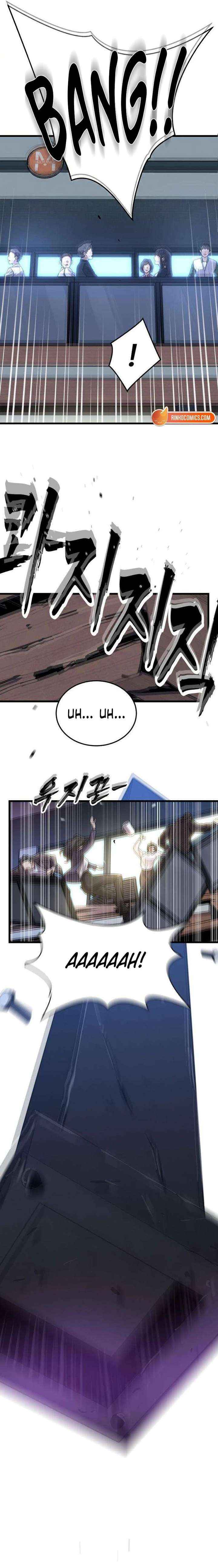 Dr. Shin Seonhan Who Sees the Future Chapter 18 page 8 - 