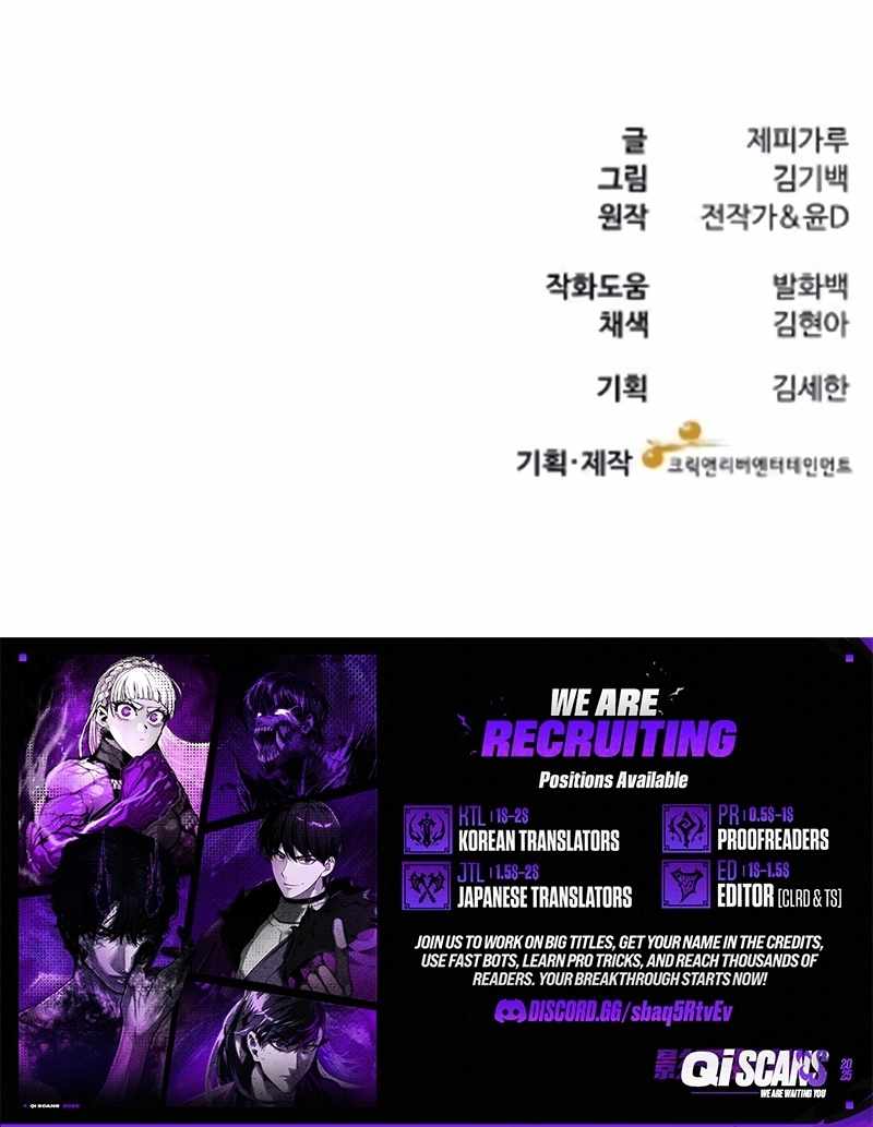 Dr. Shin Seonhan Who Sees the Future Chapter 19 page 19 - 