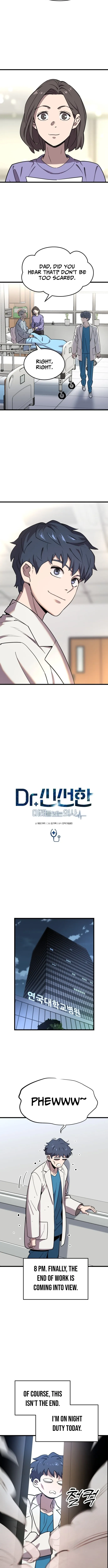 Dr. Shin Seonhan Who Sees the Future Chapter 2 page 3 - 