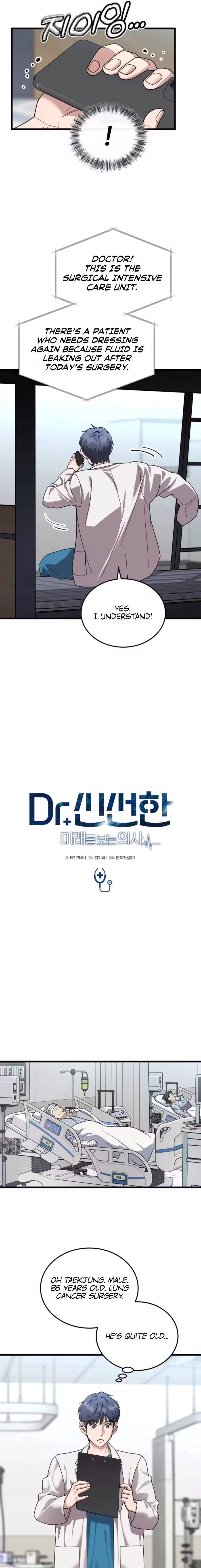 Dr. Shin Seonhan Who Sees the Future Chapter 29 page 3 - 
